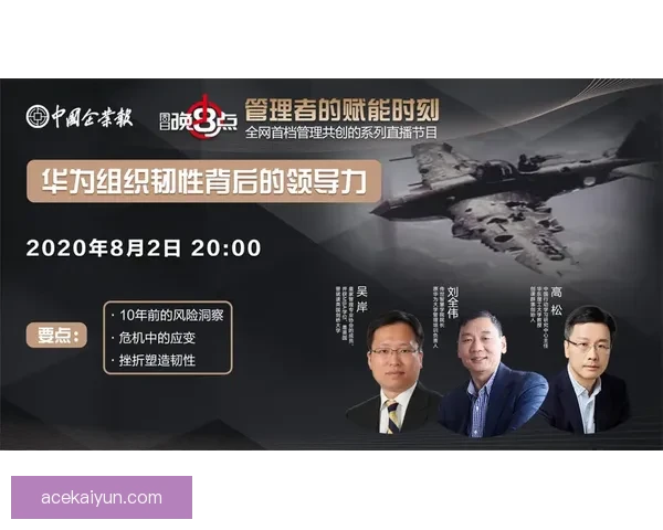 凯塞多表现稳健，持续提升中场控制力和组织效果