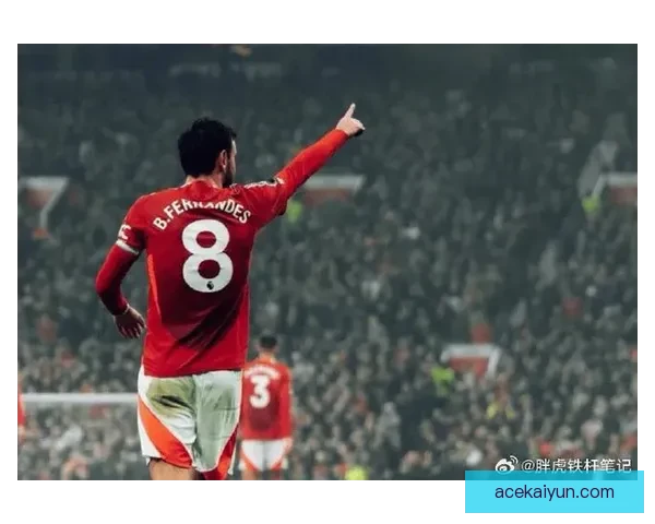 B费职业轨迹分析：从青年才俊到顶级中场的蜕变过程