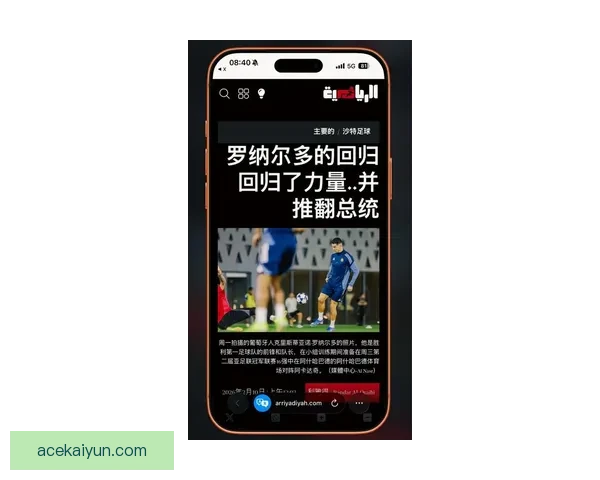 C罗在沙特联赛转会后状态回暖，赛季表现引人关注